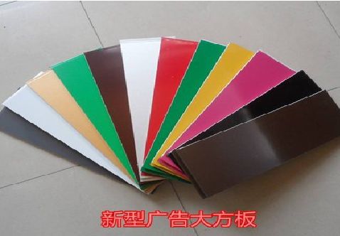 渭南大方板和铝塑板的区别在哪里？