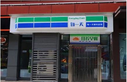 渭南便利店招牌如何设计？