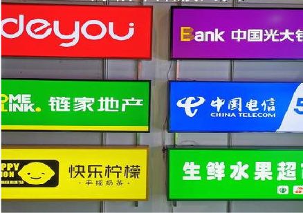渭南什么是3M店面门头招牌？