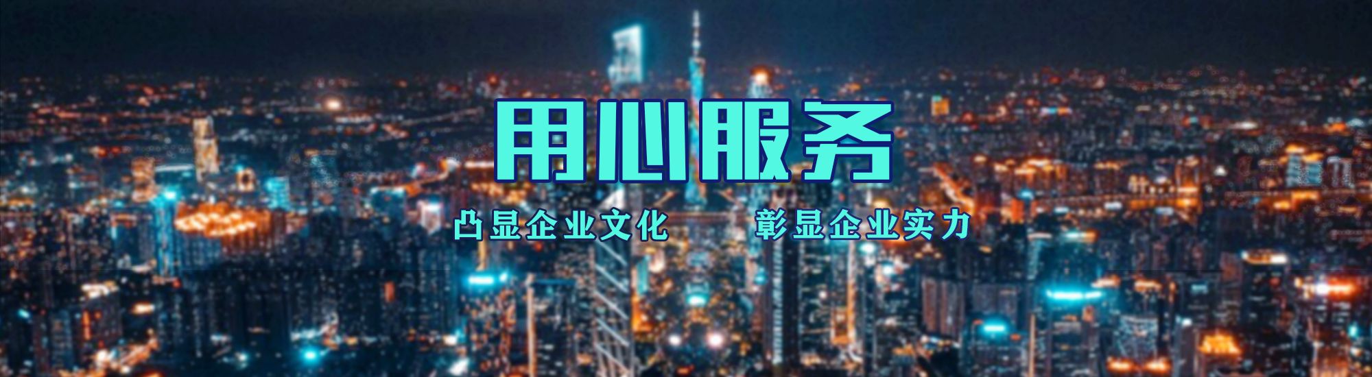 渭南店面门头招牌.
