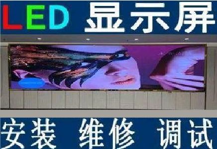 渭南LED炫彩屏招牌的优势及应用
