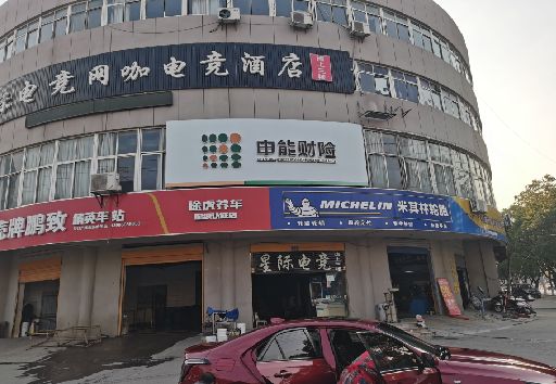 渭南发光字招牌安装流程。