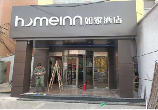 渭南铝塑板门头施工工艺。