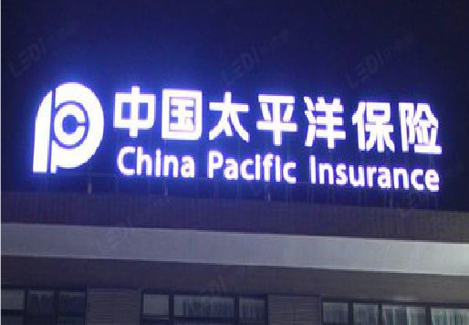 渭南发光字招牌不亮的一些原因。