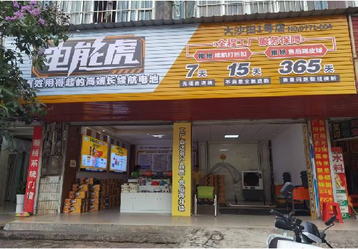 渭南彩钢扣板门头