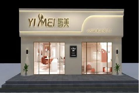 渭南美容院招牌如何设计才能脱颖而出？