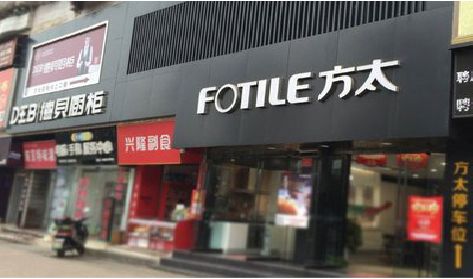 渭南铝塑板门头