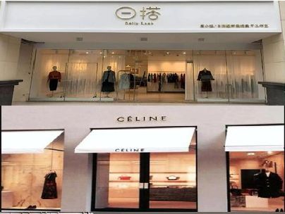 渭南商场里的服装店招牌可以怎么做？