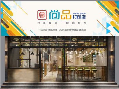 渭南广告打印店的招牌如何设计才能吸引顾客？