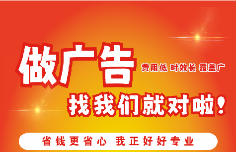 渭南广告招牌能对店铺产生什么影响？