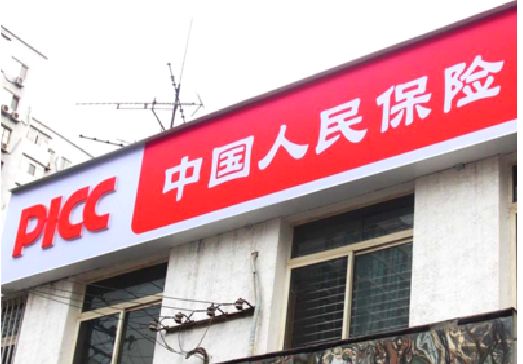 渭南连锁店招牌常见的几种制作材质。