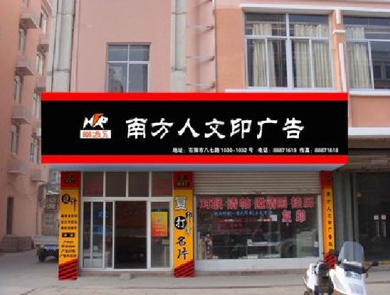 渭南广告招牌系统管理的关键。