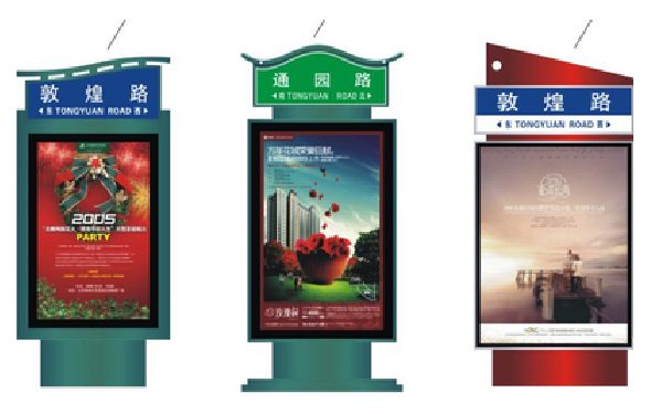 渭南户外广告灯箱设计的特点。