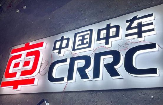 渭南招牌发光字的制作